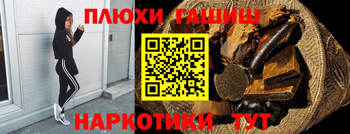 ГАШ Изолятор Красноуфимск