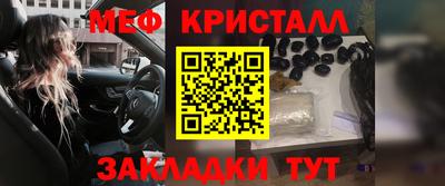 мефедрон мука Кимры