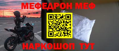 прущие грибы Кинель