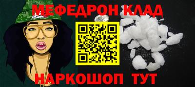 прущие грибы Кинель