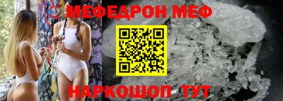 прущие грибы Кинель