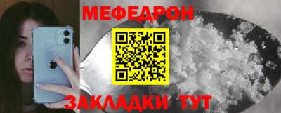 мефедрон мука Кимры