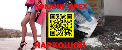 гашишное масло Кингисепп