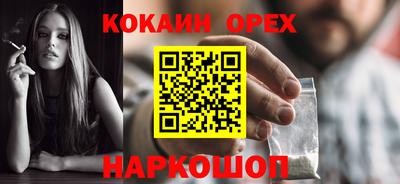 мефедрон мука Кимры