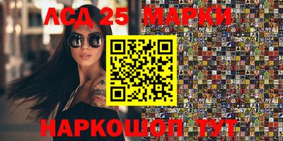 прущие грибы Кинель