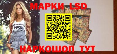 прущие грибы Кинель