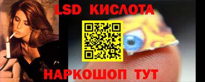 прущие грибы Кинель