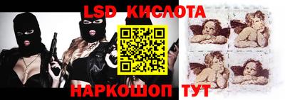 прущие грибы Кинель