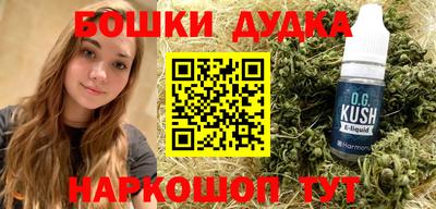 прущие грибы Кинель