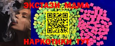 гашишное масло Кингисепп