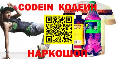 прущие грибы Кинель