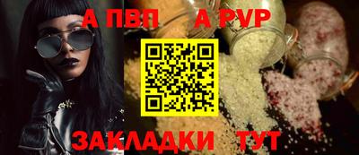 гашишное масло Кингисепп
