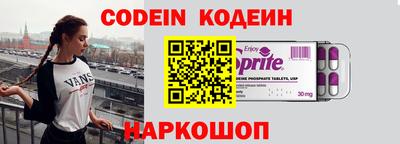 прущие грибы Кинель
