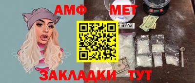 прущие грибы Кинель