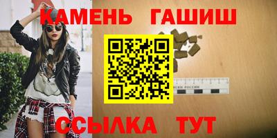 гашишное масло Кингисепп