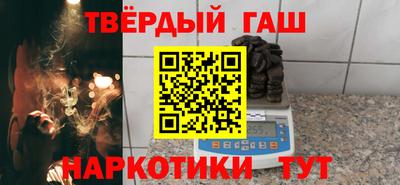 гашишное масло Кингисепп