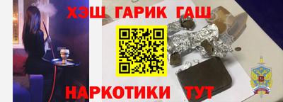 гашишное масло Кингисепп
