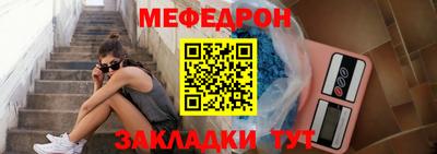мефедрон мука Кимры