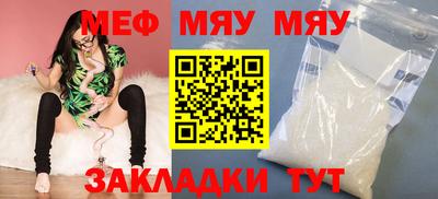 прущие грибы Кинель