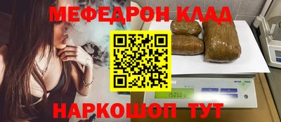 мефедрон мука Кимры