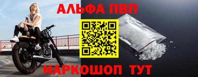 прущие грибы Кинель