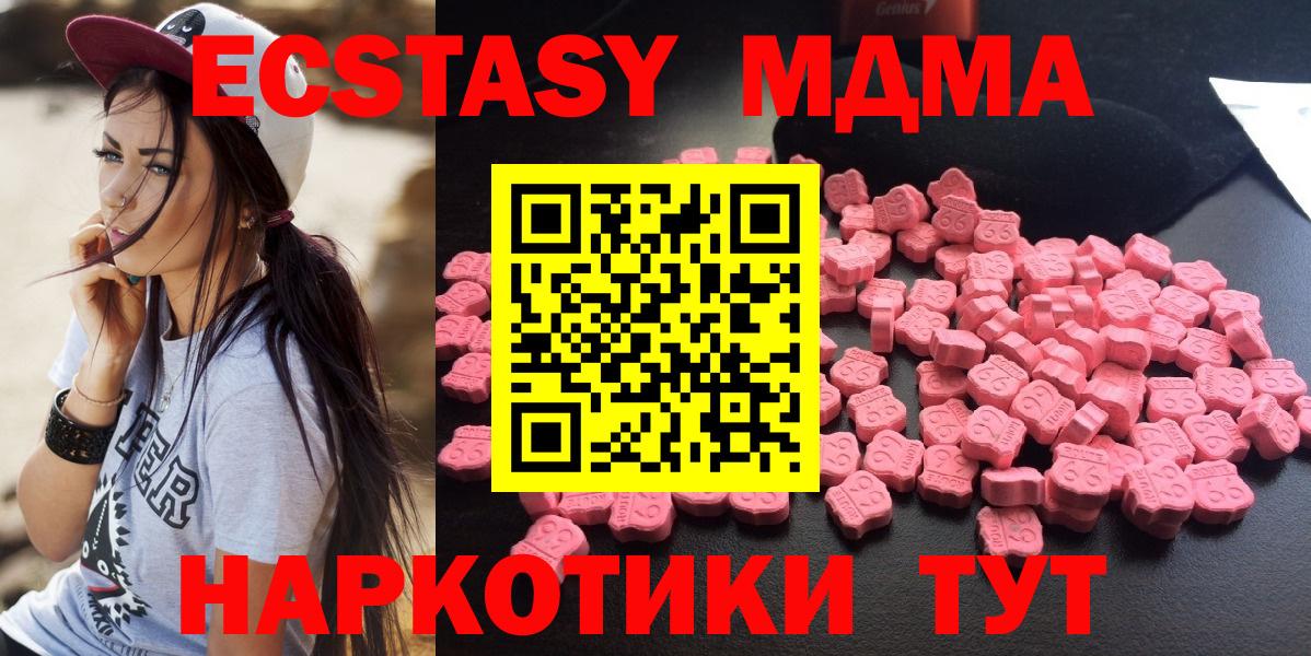MDMA crystal Красноуфимск