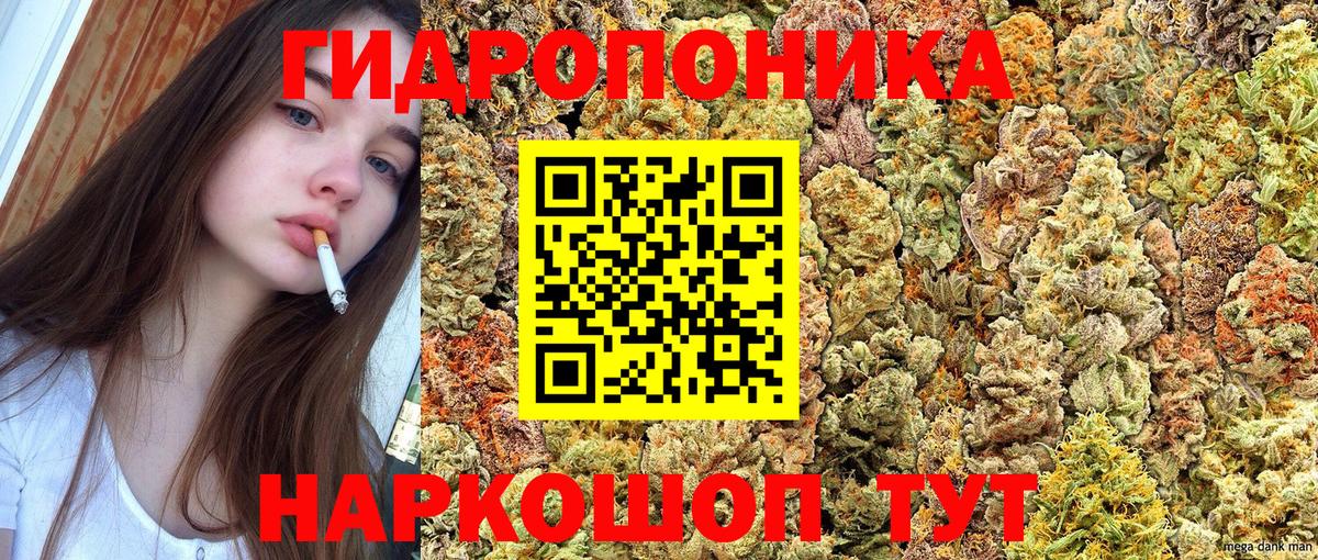 Красноуфимск  Бошки марихуана планчик  Канабис MAZAR  Вход с VPN  Канабис план 